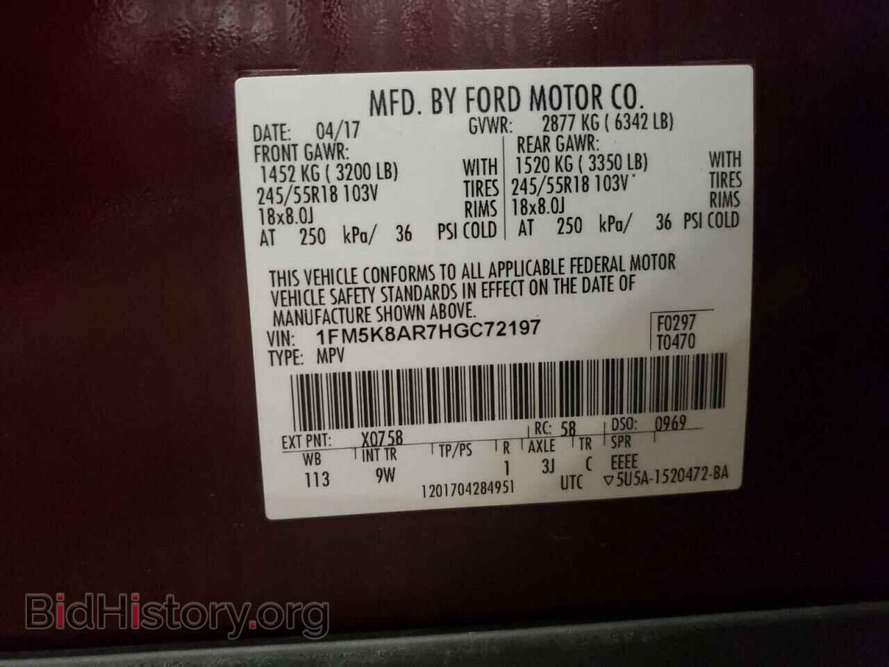 2017 FORD EXPLORER - VIN: 1FM5K8AR7HGC72197 - Фото 10