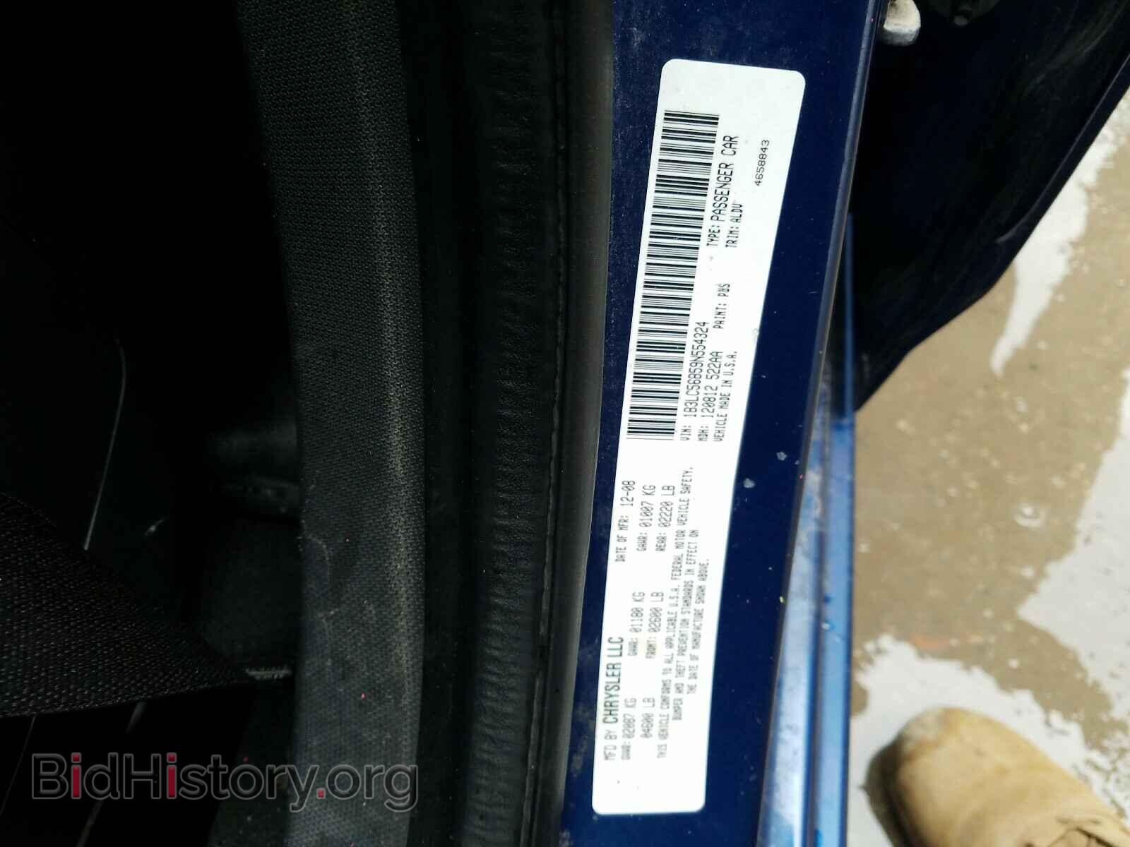 2009 DODGE AVENGER - VIN: 1B3LC56B59N554324 - Фото 10