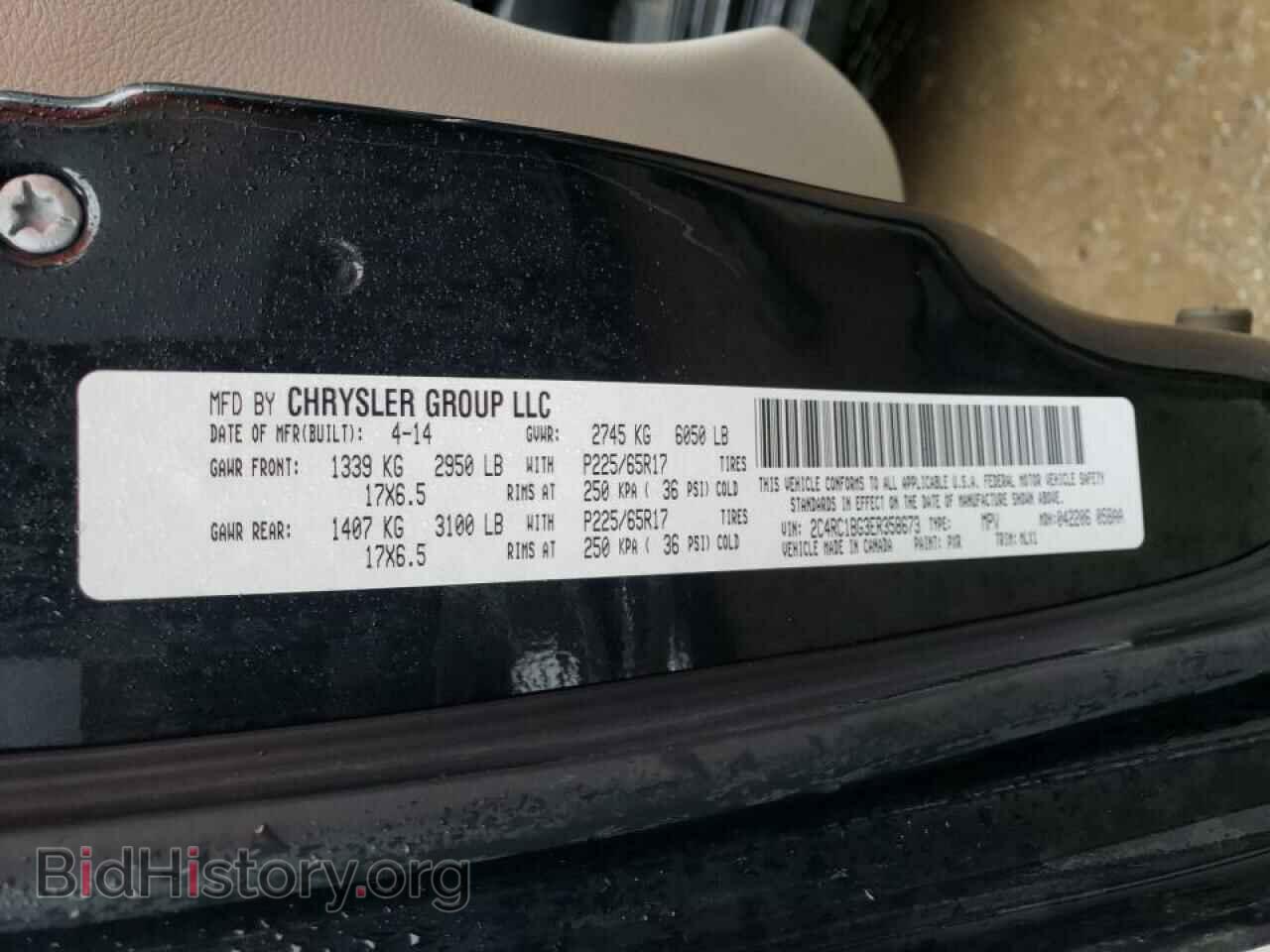 2014 CHRYSLER MINIVAN - VIN: 2C4RC1BG3ER358673 - Фото 13