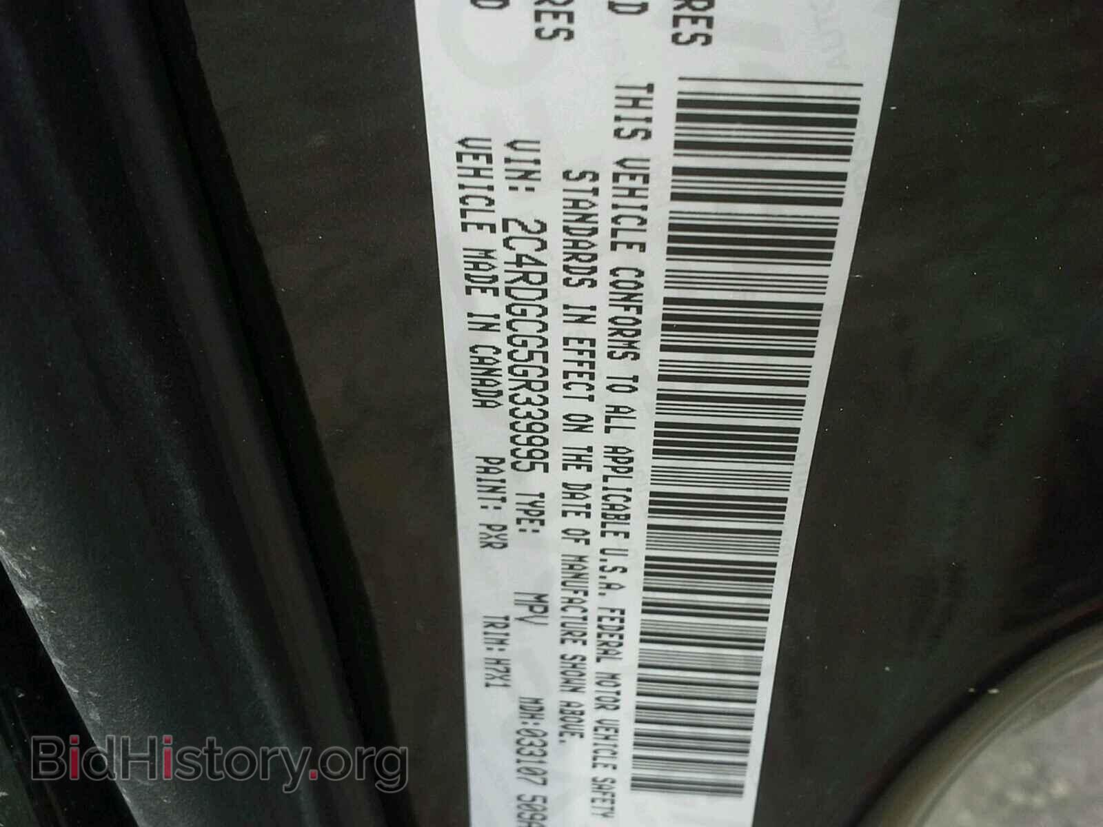 2016 DODGE CARAVAN - VIN: 2C4RDGCG5GR339995 - Фото 9