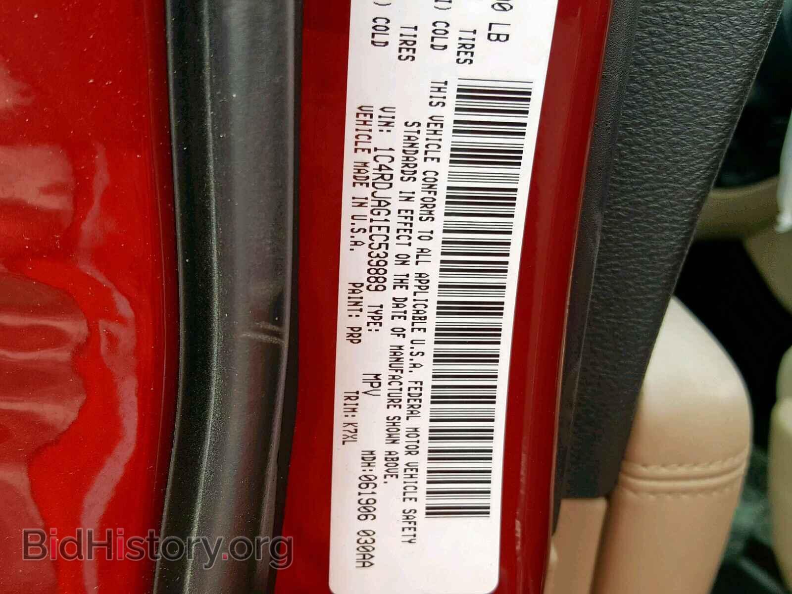 2014 DODGE DURANGO SX - VIN: 1C4RDJAG1EC539889 - Photo 10