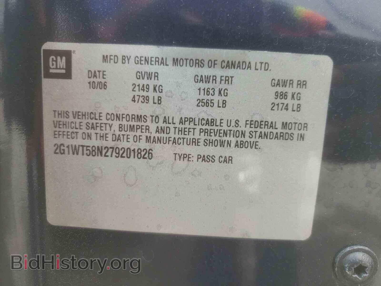 2007 CHEVROLET IMPALA - VIN: 2G1WT58N279201826 - Фото 10