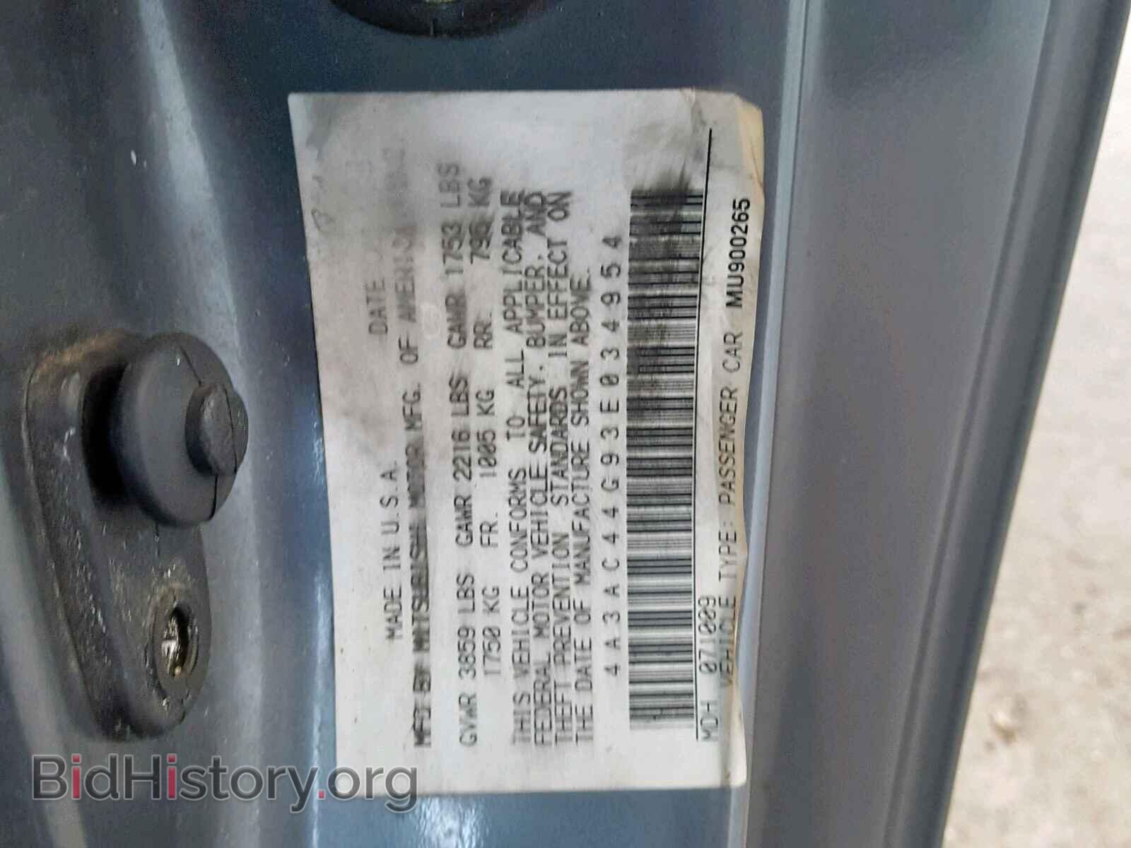 2003 MITSUBISHI ECLIPSE - VIN: 4A3AC44G93E034954 - Photo 10