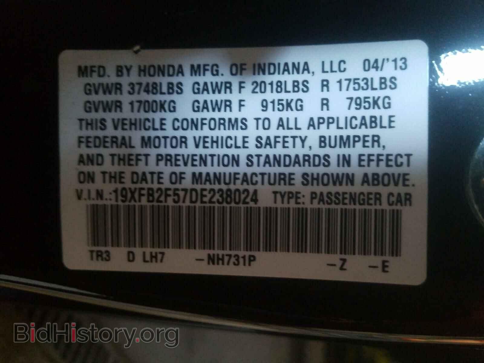 2013 HONDA CIVIC - VIN: 19XFB2F57DE238024 - Фото 10