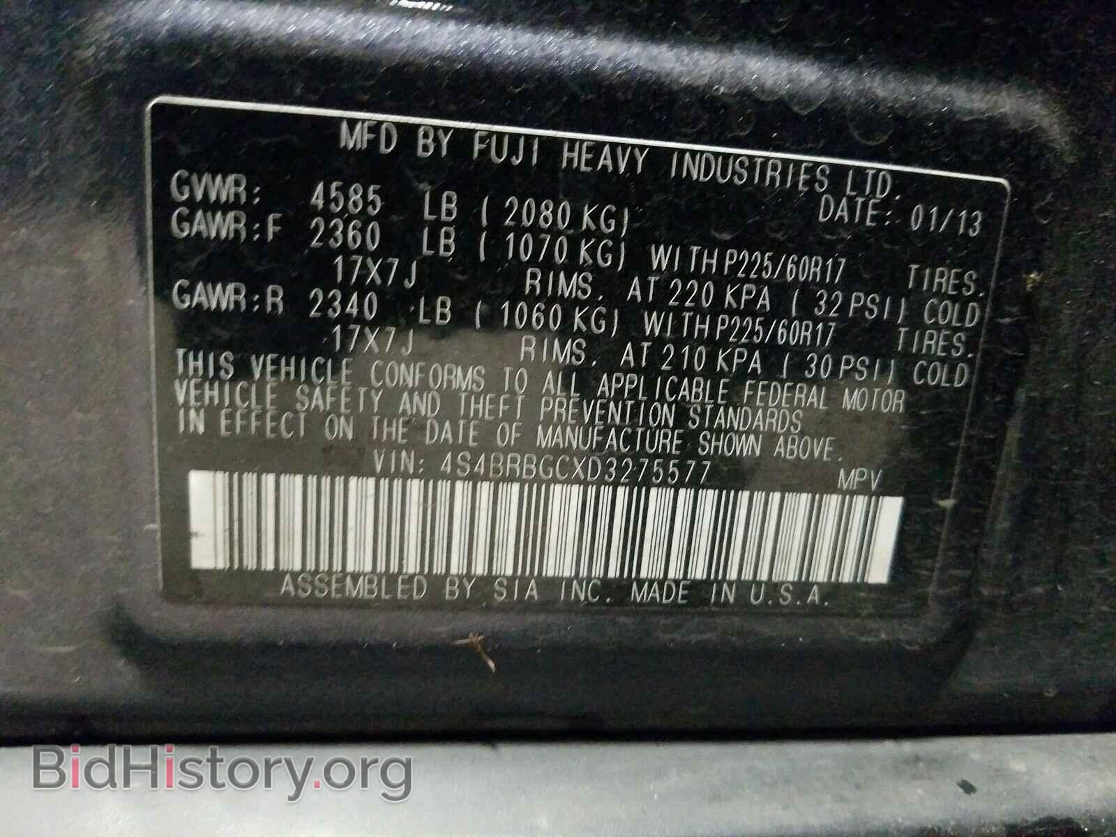 2013 SUBARU OUTBACK - VIN: 4S4BRBGCXD3275577 - Фото 10