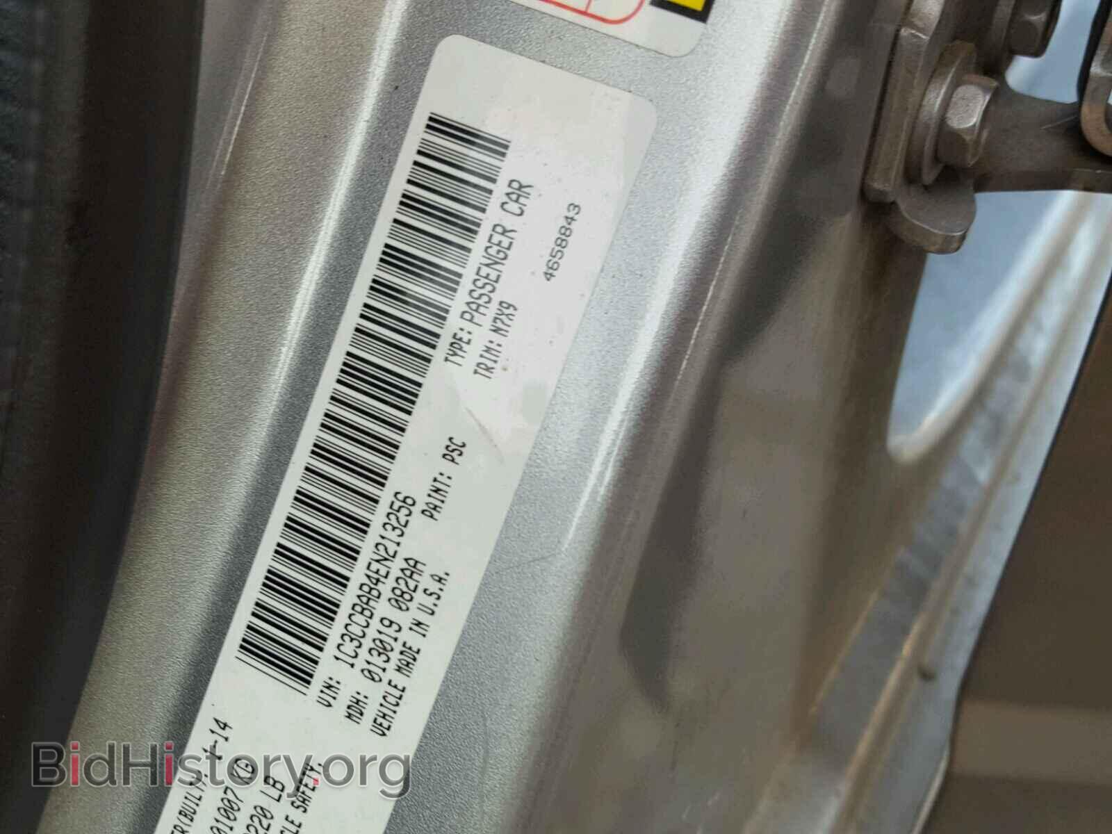 2014 CHRYSLER 200 - VIN: 1C3CCBAB4EN213256 - Фото 10