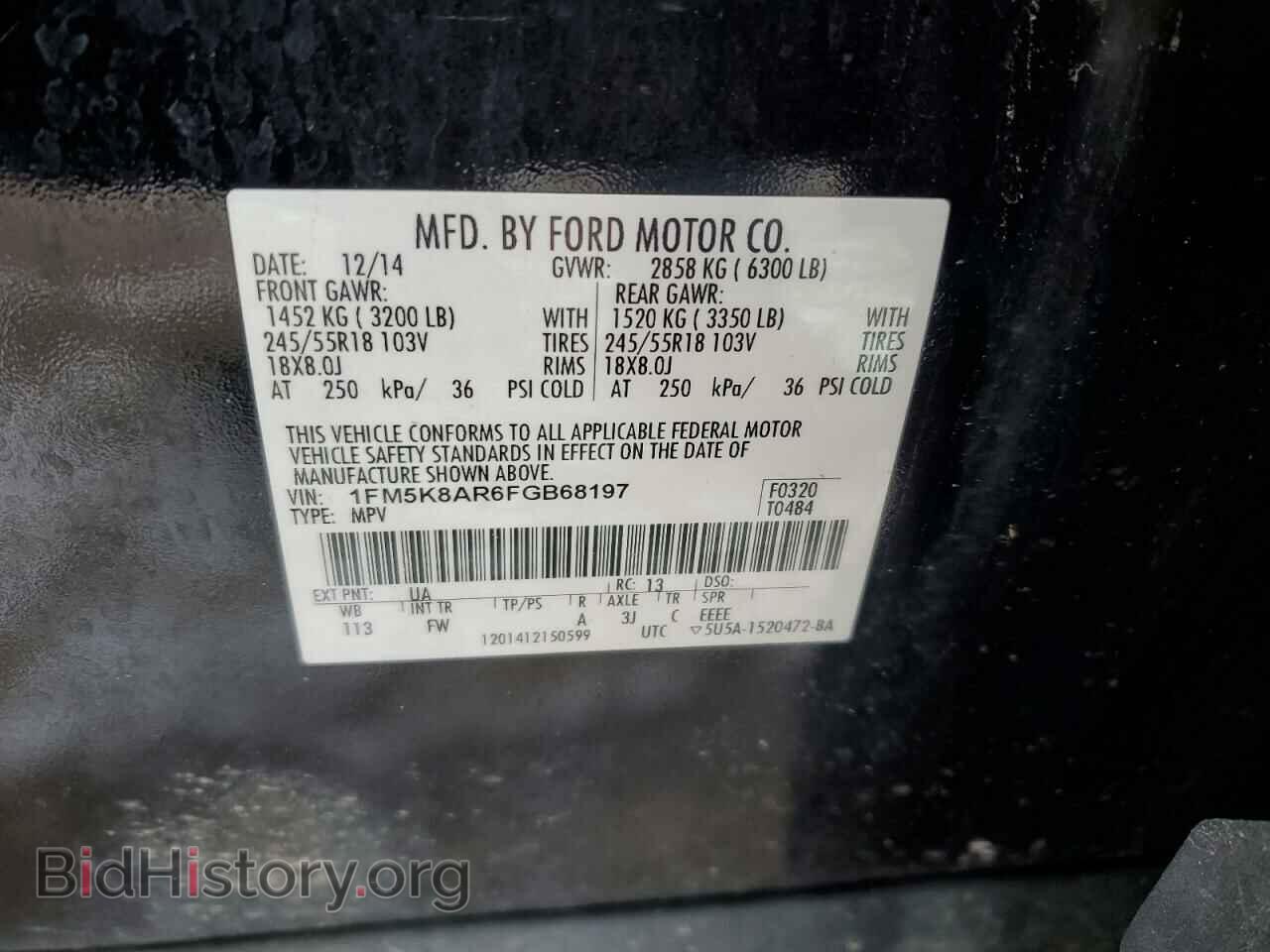 2015 FORD EXPLORER - VIN: 1FM5K8AR6FGB68197 - Фото 12