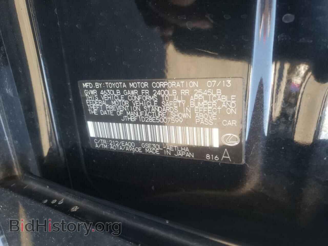 2014 LEXUS IS - VIN: JTHBF1D28E5007599 - Фото 10