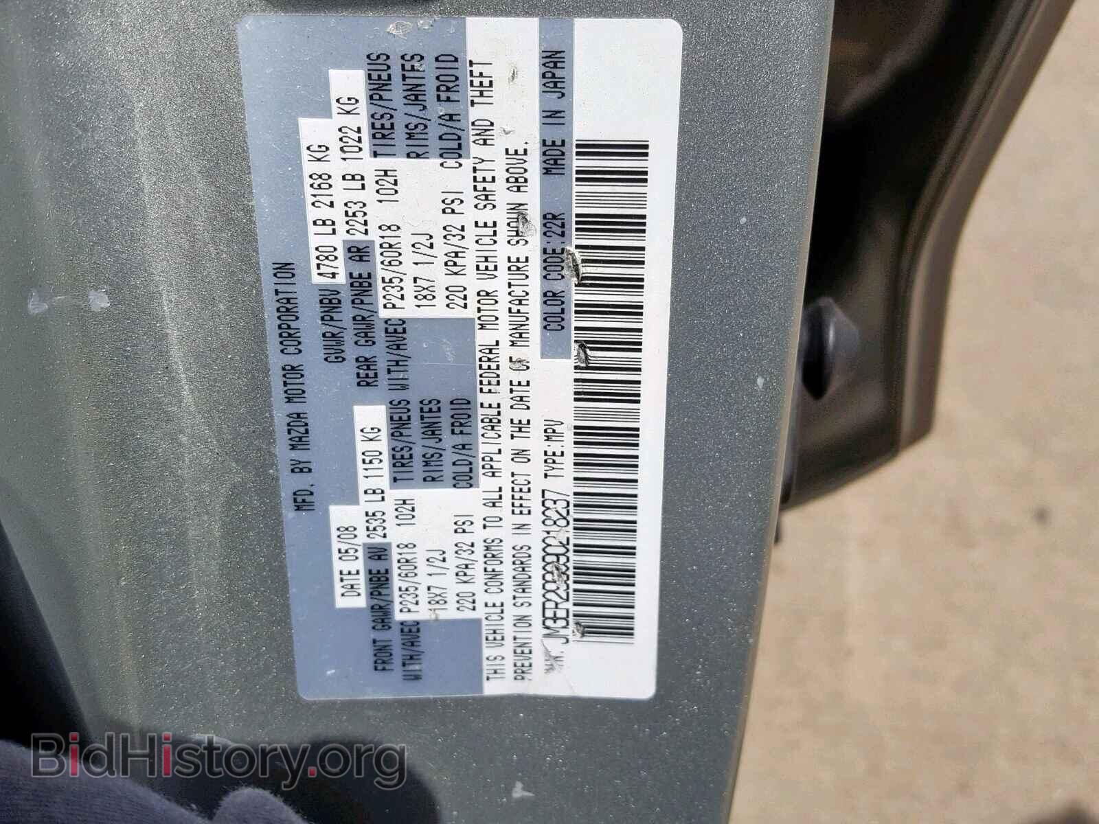 2009 MAZDA CX-7 - VIN: JM3ER293090218237 - Фото 10