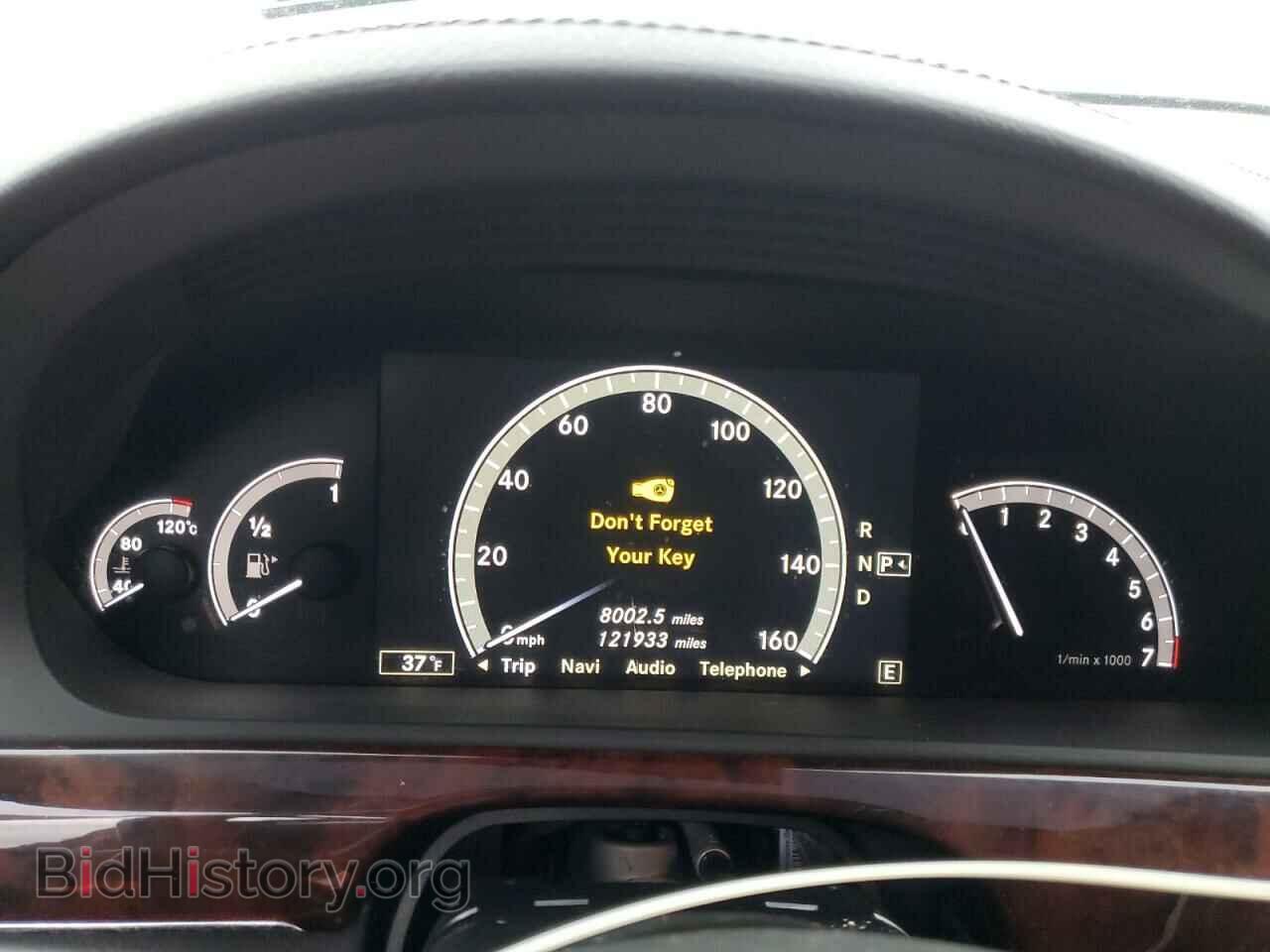 2012 MERCEDES-BENZ S-CLASS - VIN: WDDNG9EB4CA438850 - Фото 9