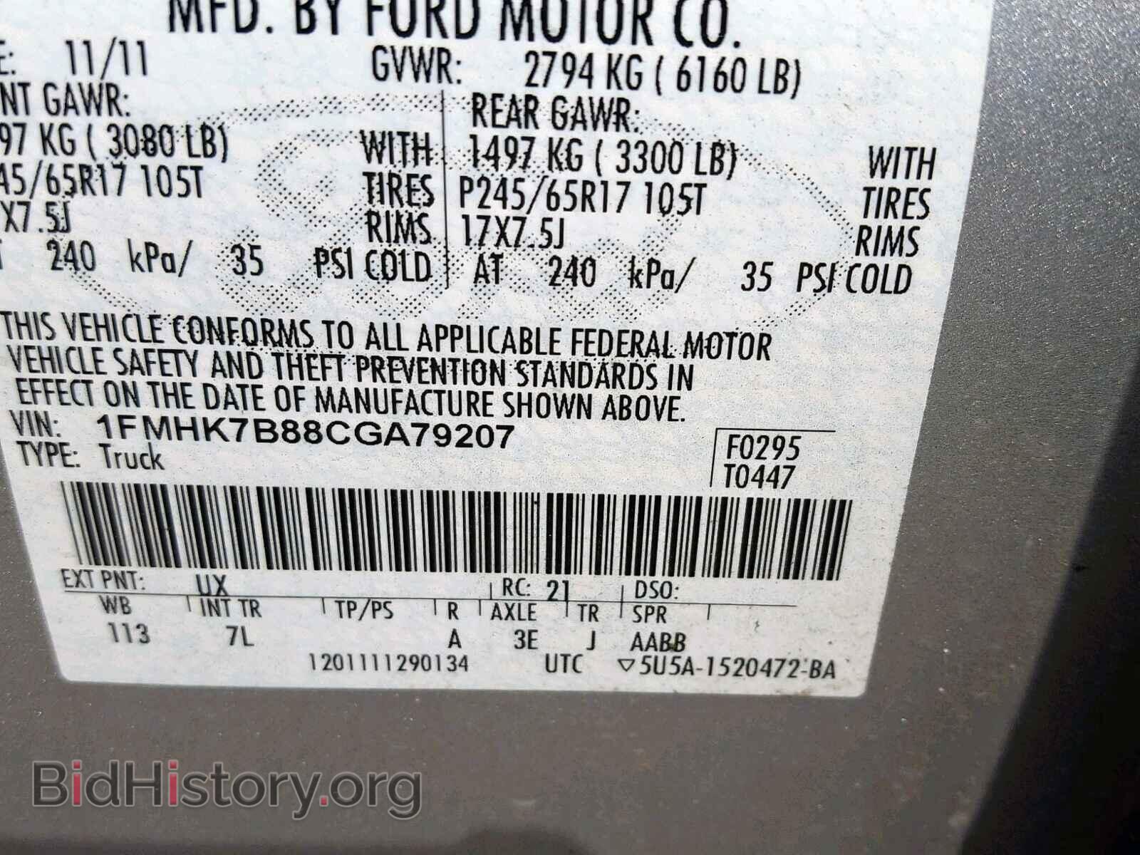 2012 FORD EXPLORER - VIN: 1FMHK7B88CGA79207 - Фото 10