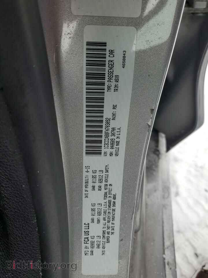 2015 CHRYSLER 200 - VIN: 1C3CCCAB8FN703092 - Фото 12