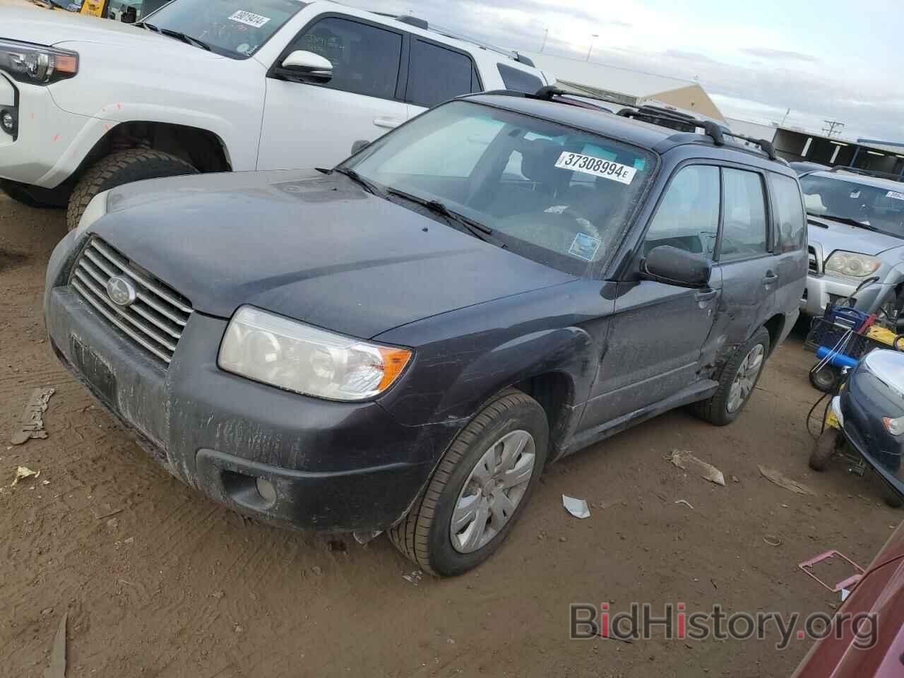 Photo JF1SG63698H733206 - SUBARU FORESTER 2008