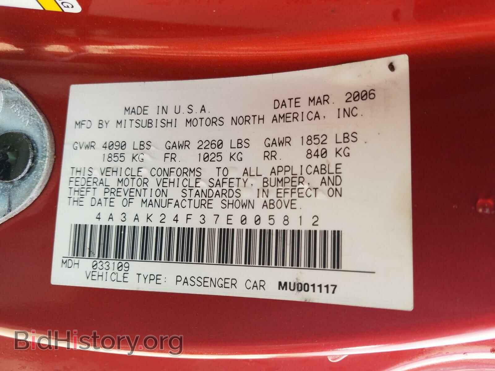 2007 MITSUBISHI ECLIPSE - VIN: 4A3AK24F37E005812 - Photo 10