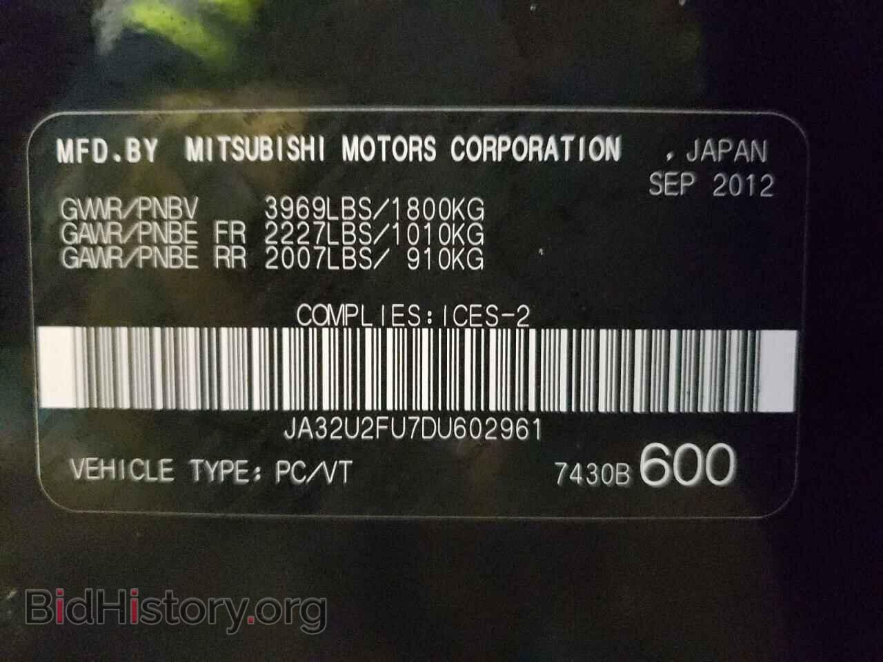 2013 MITSUBISHI LANCER - VIN: JA32U2FU7DU602961 - Фото 12