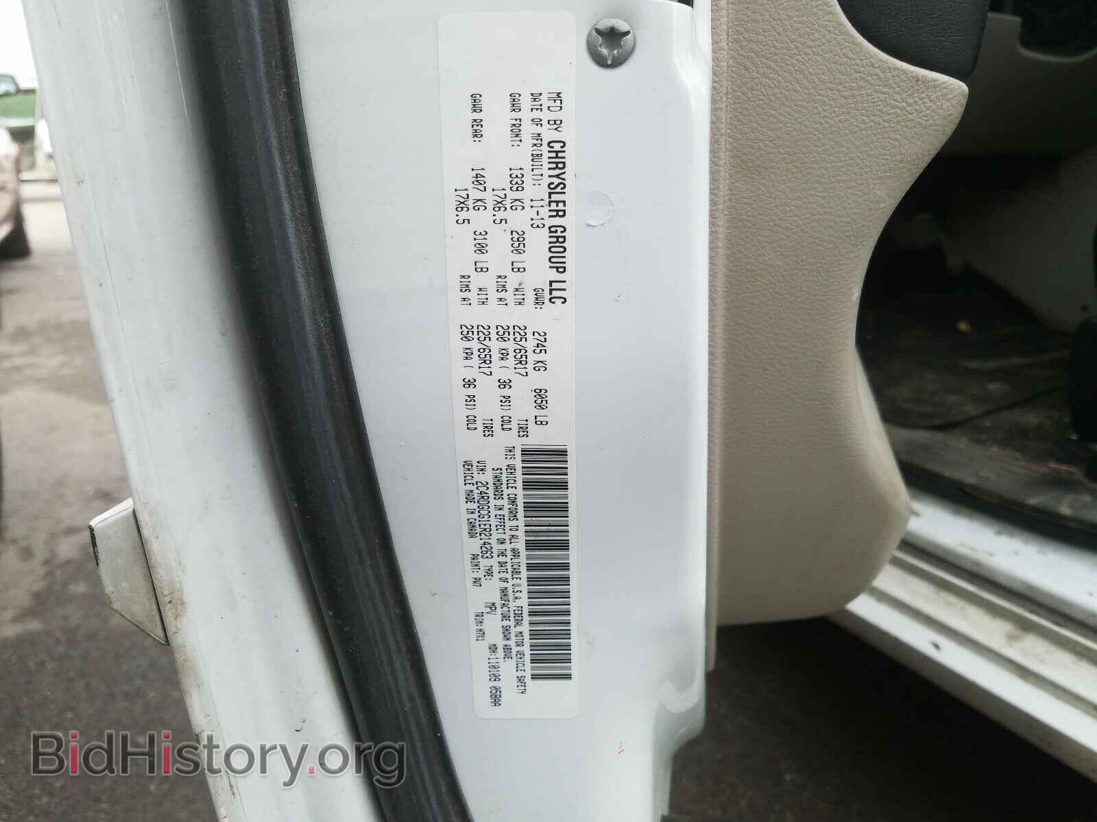 2014 DODGE CARAVAN - VIN: 2C4RDGCG1ER214263 - Фото 10