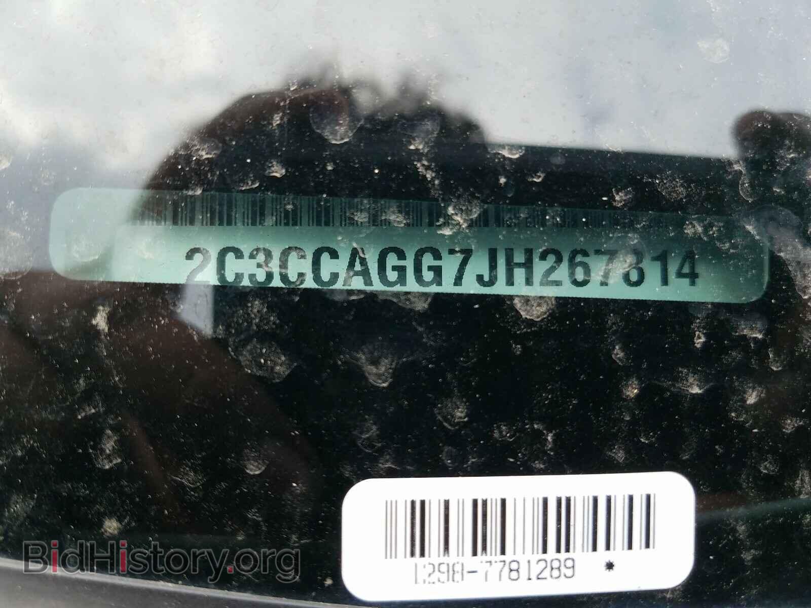 2018 CHRYSLER 300 - VIN: 2C3CCAGG7JH267814 - Photo 10
