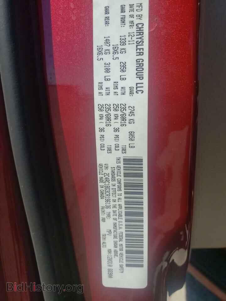 2012 CHRYSLER MINIVAN - VIN: 2C4RC1BG3CR196136 - Фото 10