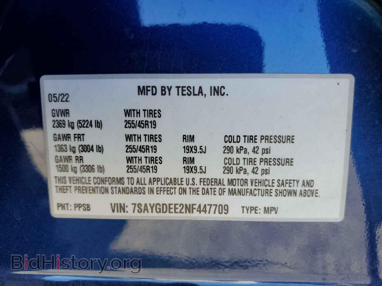 2022 TESLA MODEL Y - VIN: 7SAYGDEE2NF447709 - Фото 13