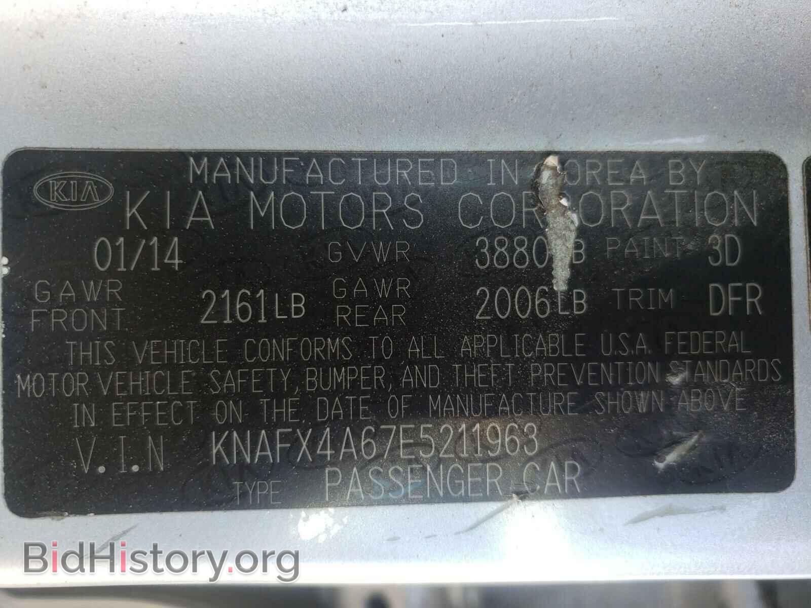 2014 KIA FORTE - VIN: KNAFX4A67E5211963 - Фото 10