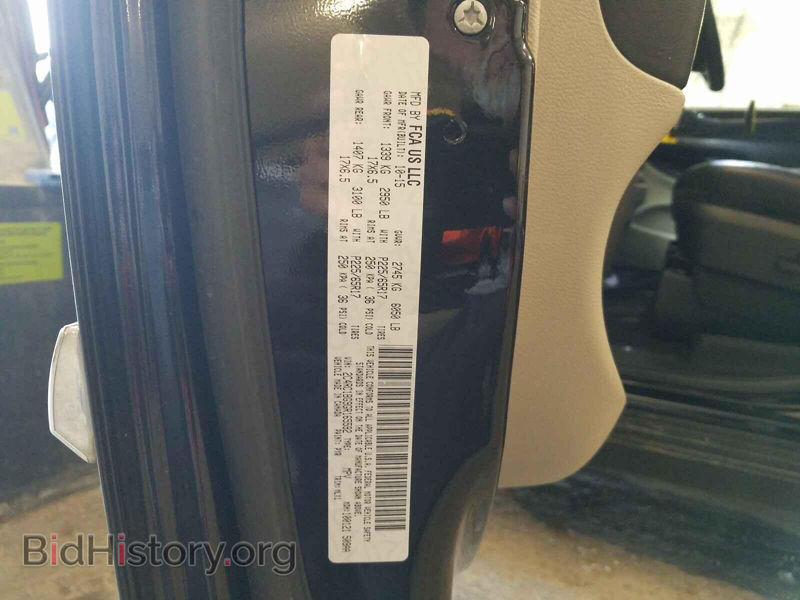 2016 CHRYSLER MINIVAN - VIN: 2C4RC1BG9GR165592 - Фото 10