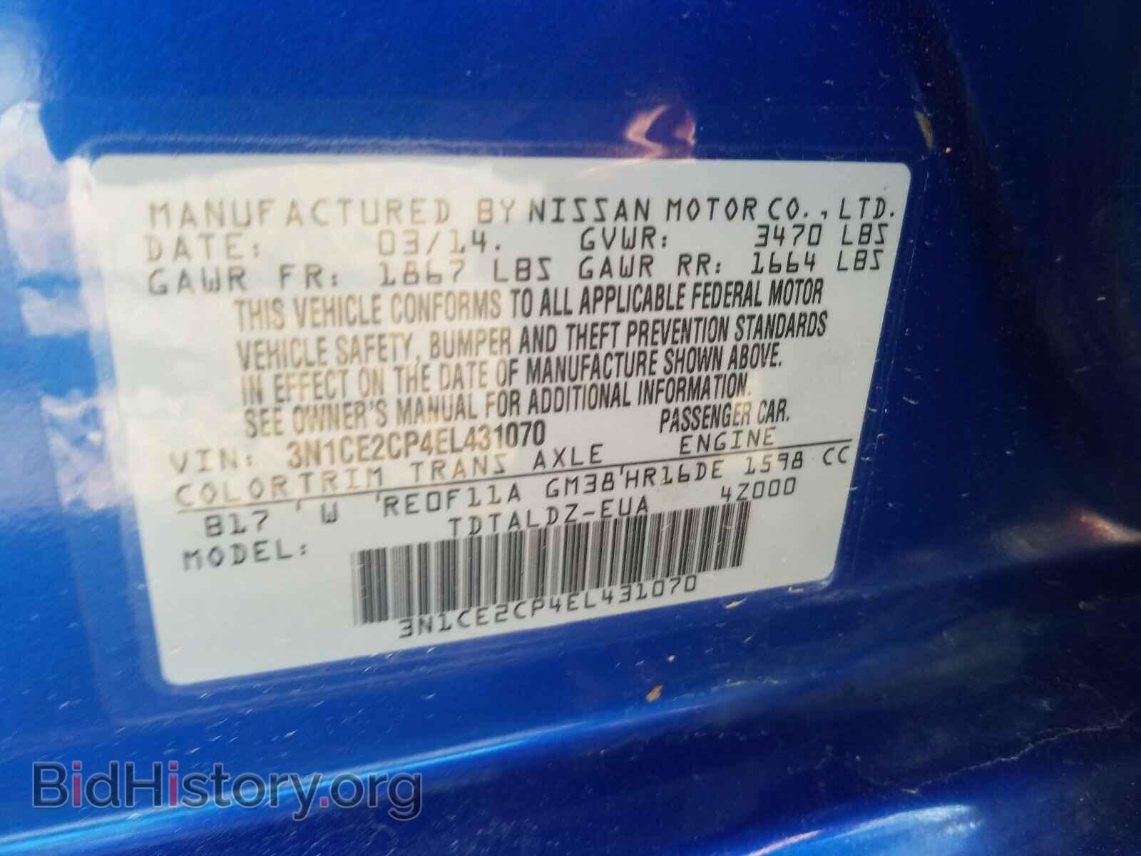 2014 NISSAN VERSA - VIN: 3N1CE2CP4EL431070 - Фото 10