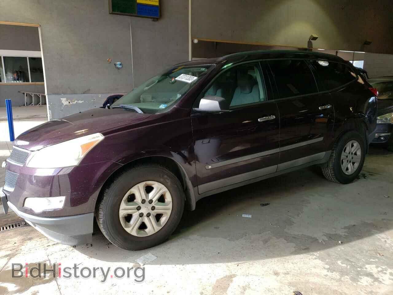 Фотография 1GNER13D59S165969 - CHEVROLET TRAVERSE 2009