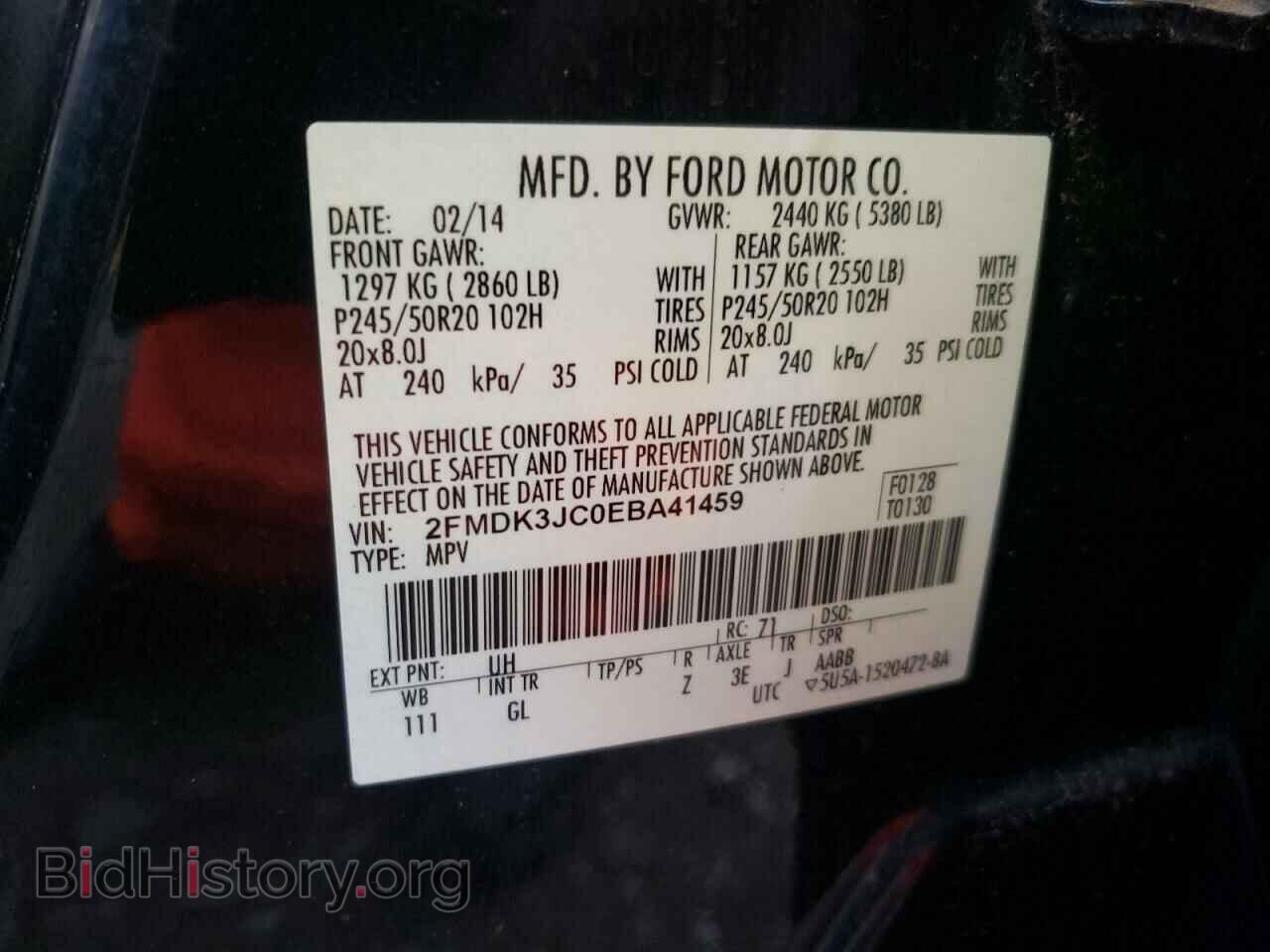 2014 FORD EDGE - VIN: 2FMDK3JC0EBA41459 - Фото 13
