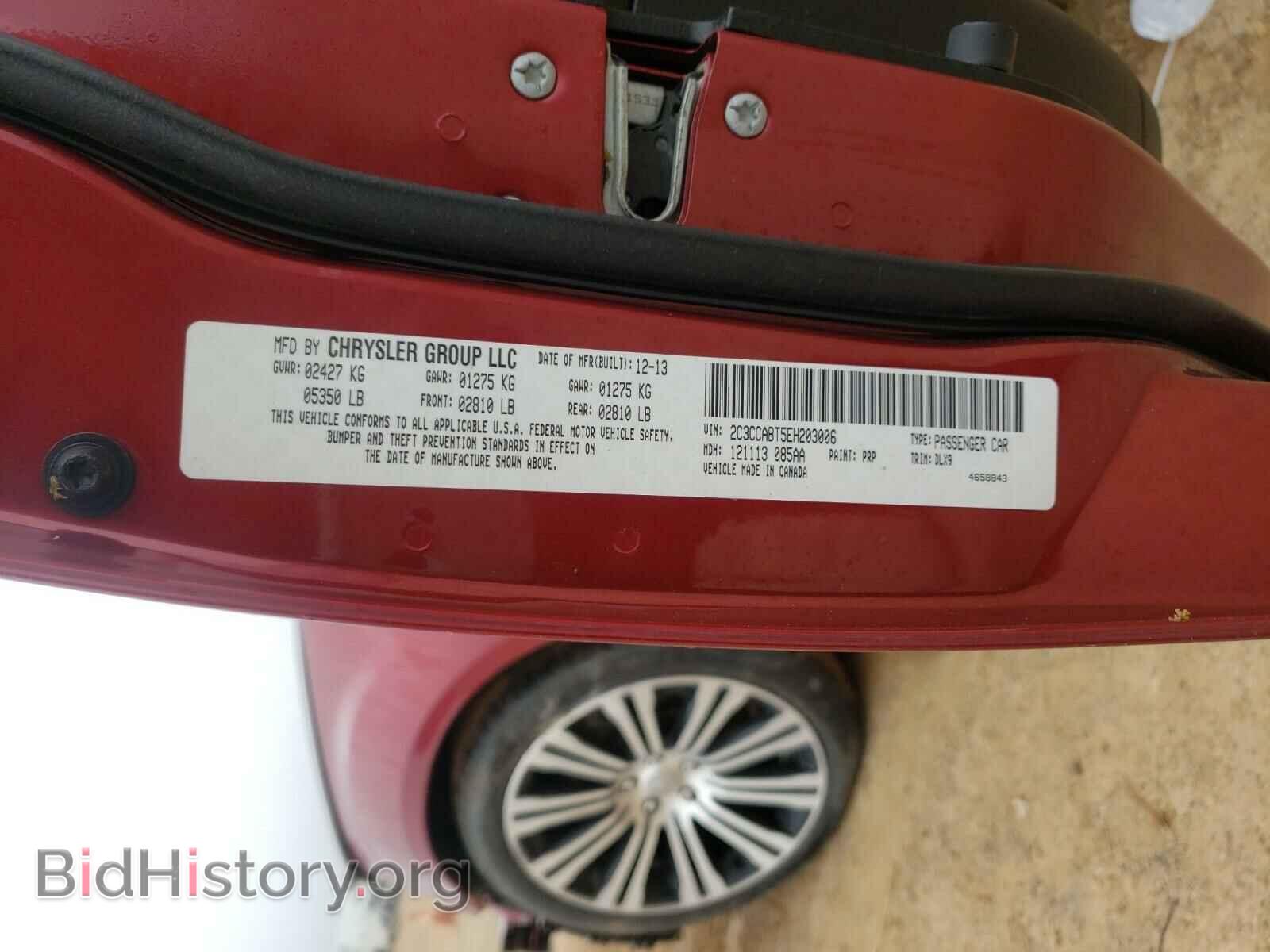 2014 CHRYSLER 300 - VIN: 2C3CCABT5EH203006 - Фото 10