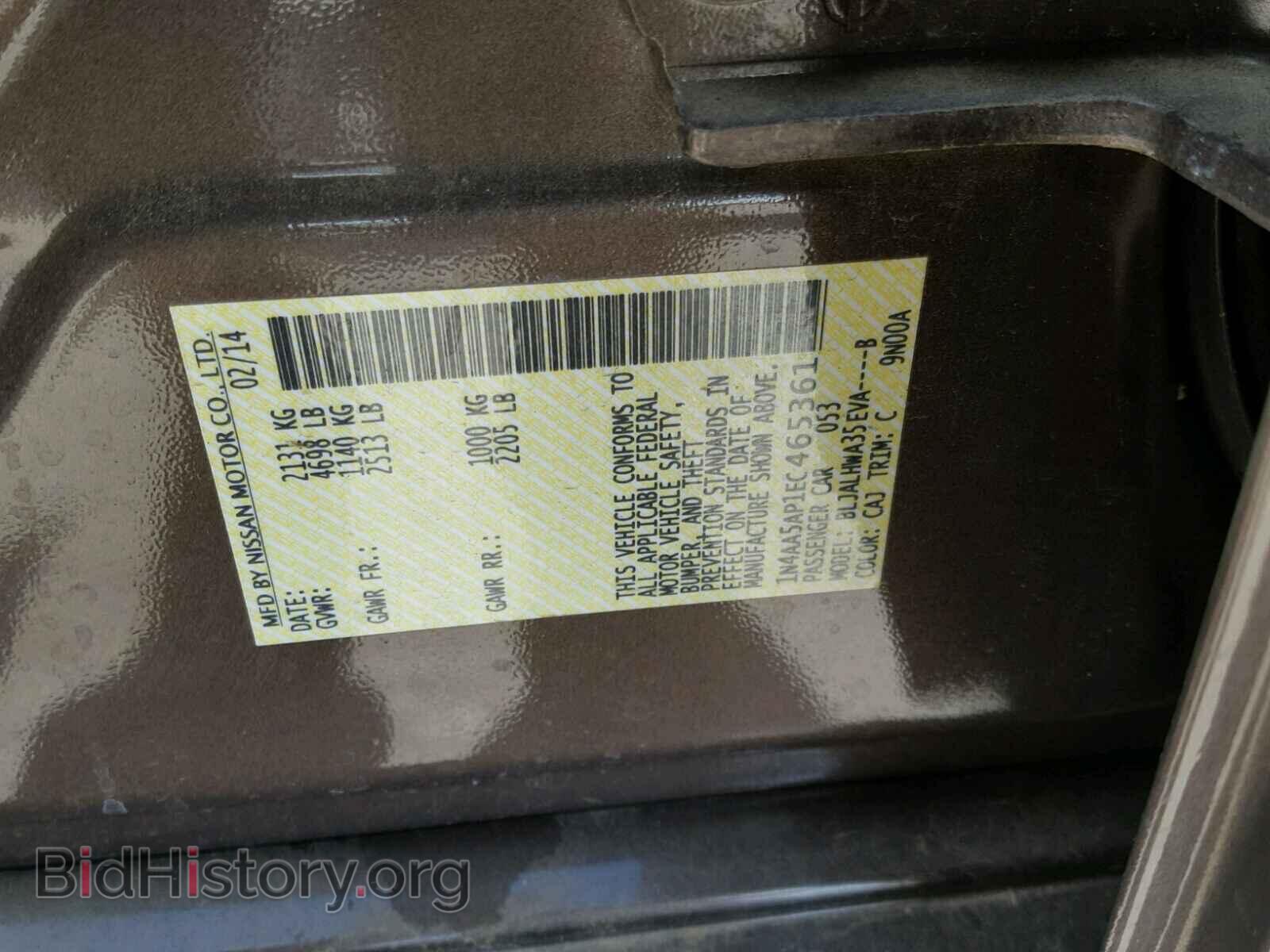 2014 NISSAN MAXIMA S - VIN: 1N4AA5AP1EC465361 - Фото 10