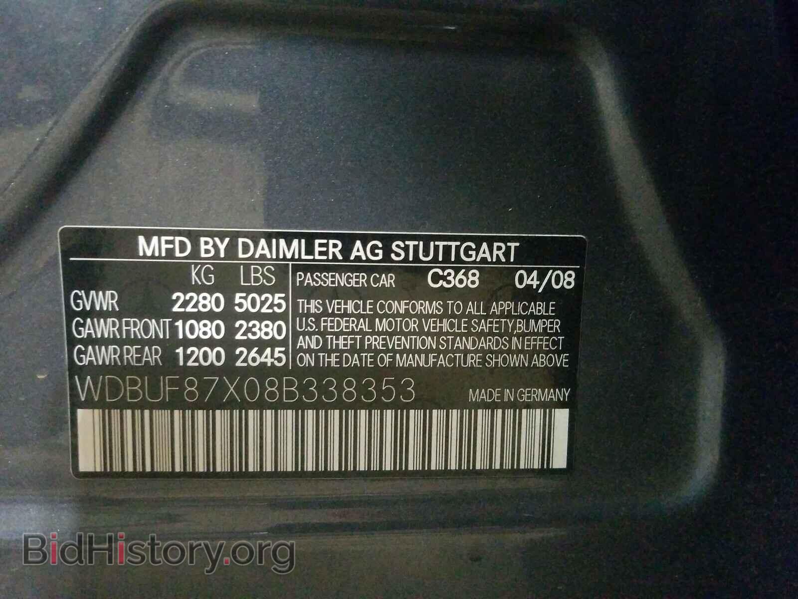 2008 MERCEDES-BENZ E CLASS - VIN: WDBUF87X08B338353 - Фото 10