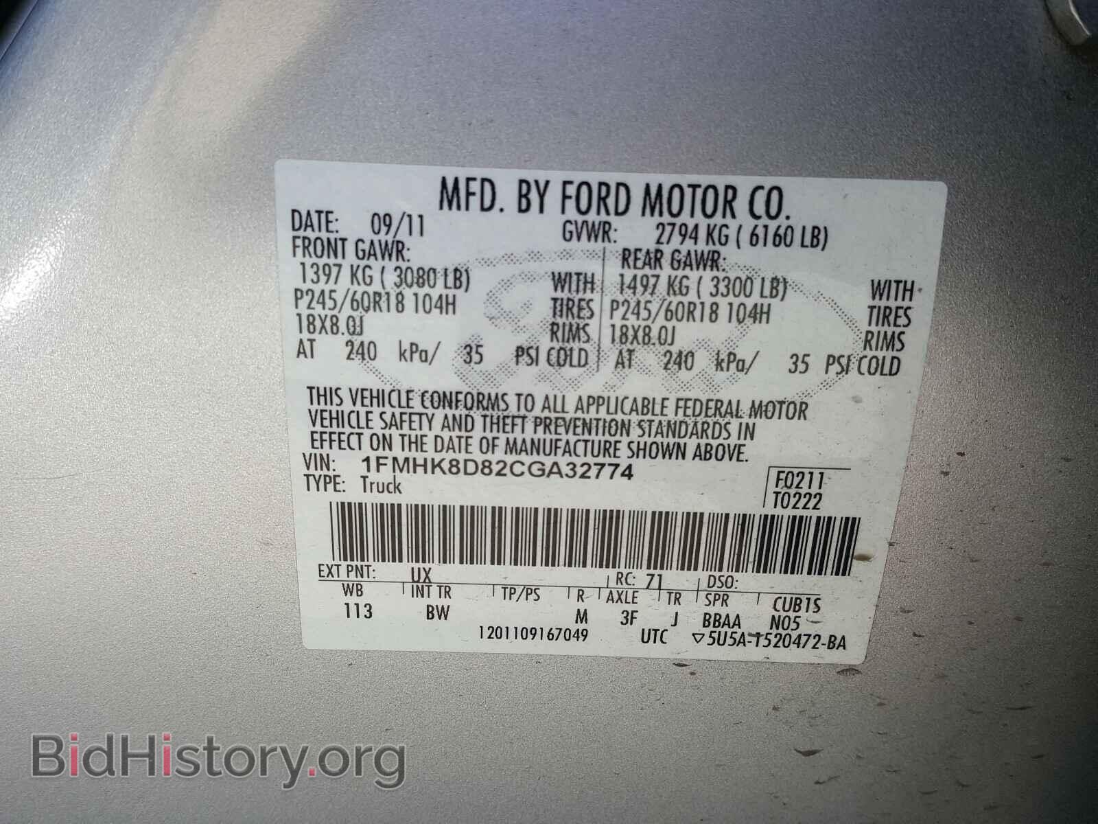 2012 FORD EXPLORER - VIN: 1FMHK8D82CGA32774 - Photo 10