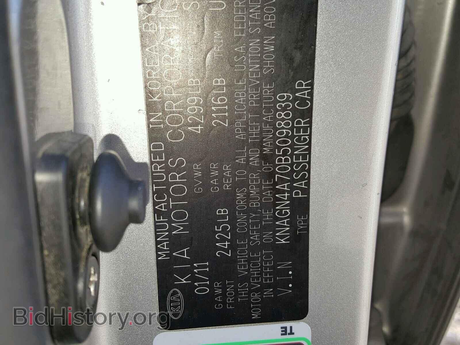 2011 KIA OPTIMA - VIN: KNAGN4A70B5098839 - Фото 10
