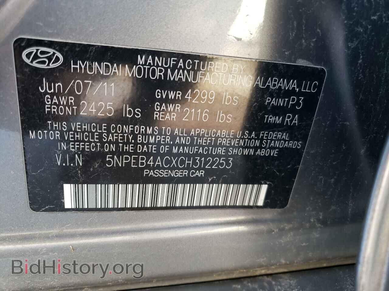 2012 HYUNDAI SONATA - VIN: 5NPEB4ACXCH312253 - Фото 12