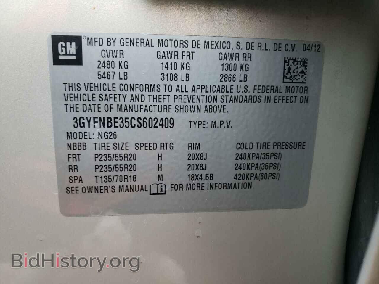 2012 CADILLAC SRX - VIN: 3GYFNBE35CS602409 - Фото 14