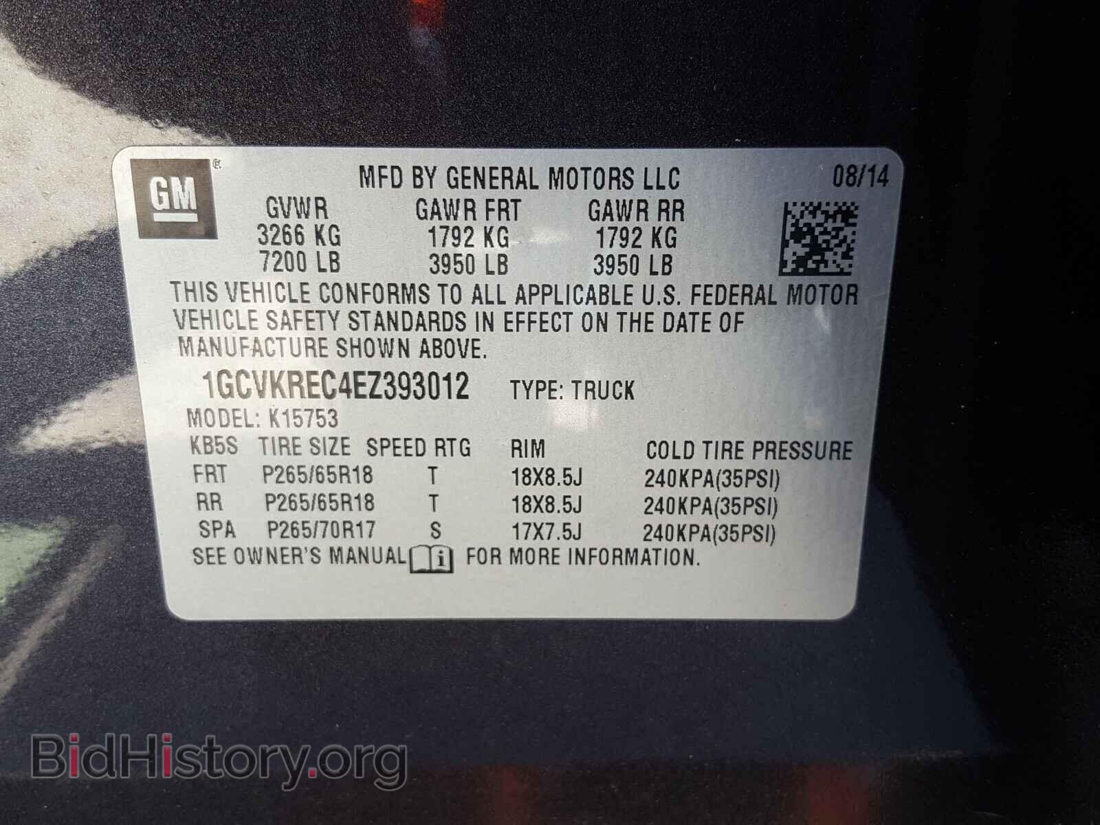 2014 CHEVROLET SILVERADO - VIN: 1GCVKREC4EZ393012 - Фото 10