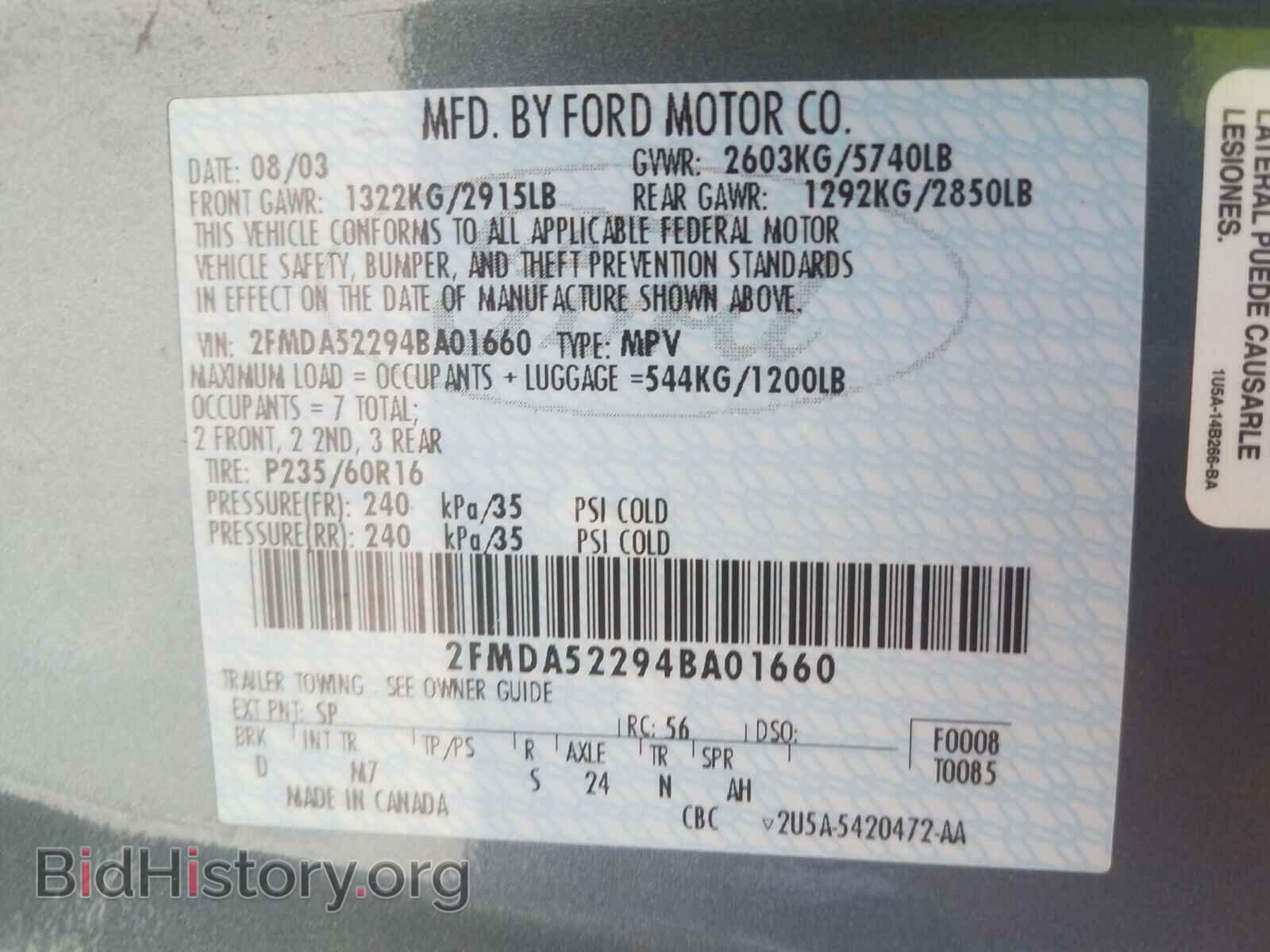 2004 FORD FREESTAR - VIN: 2FMDA52294BA01660 - Фото 10