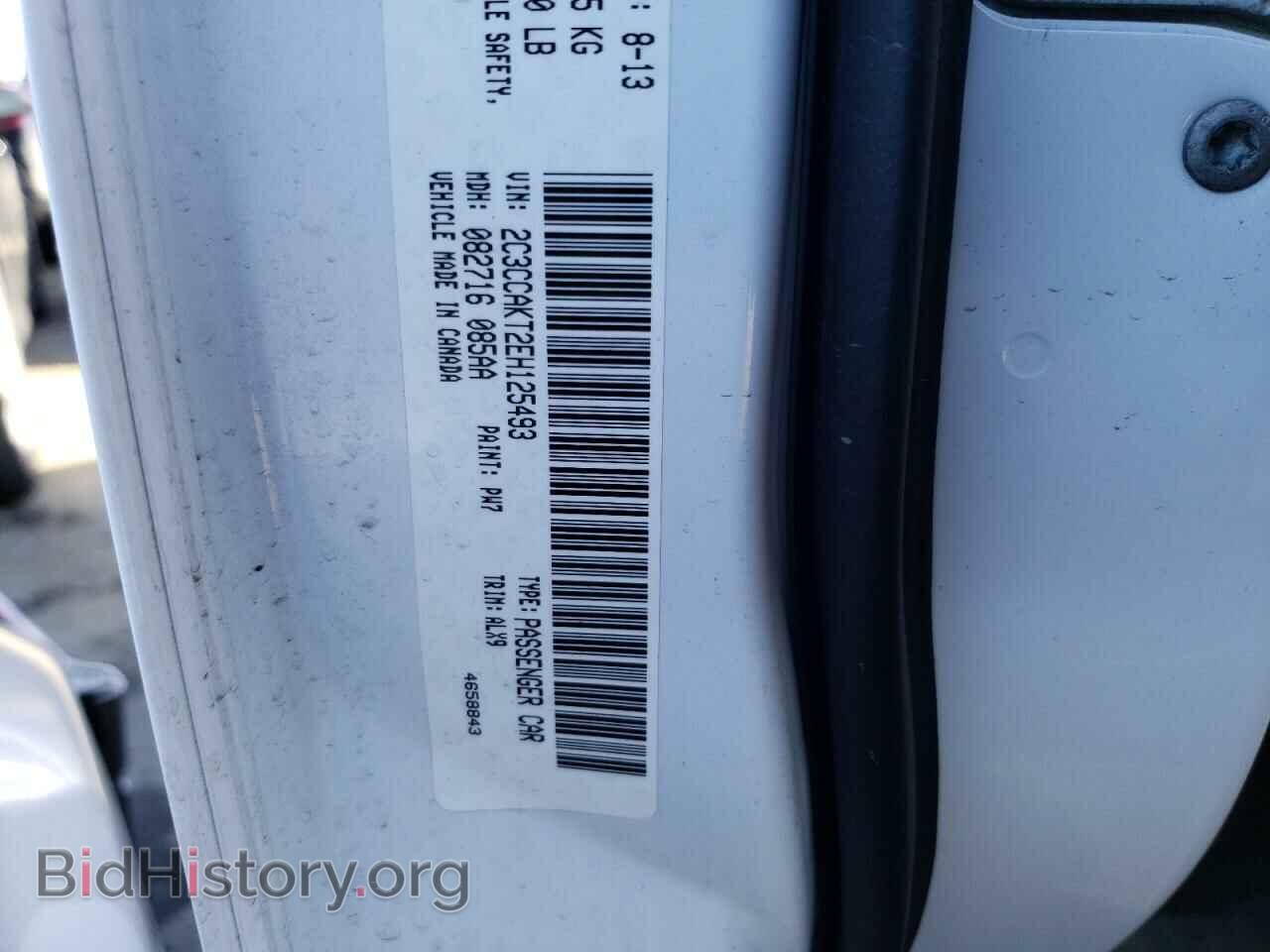 2014 CHRYSLER 300 - VIN: 2C3CCAKT2EH125493 - Фото 12
