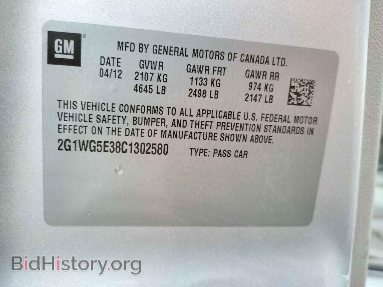 2012 CHEVROLET IMPALA - VIN: 2G1WG5E38C1302580 - Фото 12