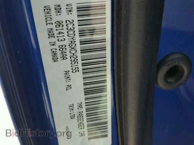 2012 DODGE CHALLENGER - VIN: 2C3CDYAGXCH295155 - Фото 10