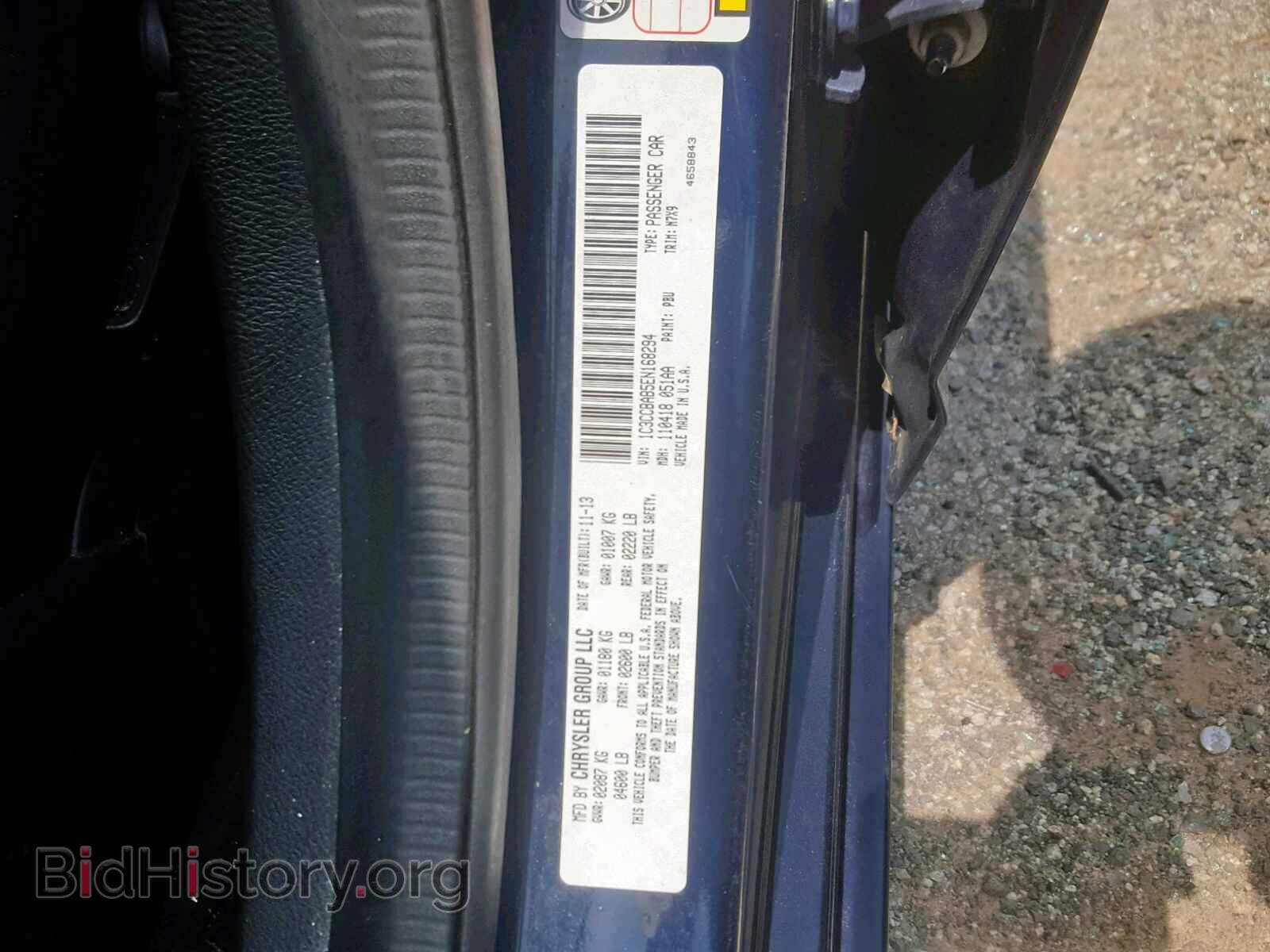 2014 CHRYSLER 200 - VIN: 1C3CCBAB5EN168294 - Фото 10