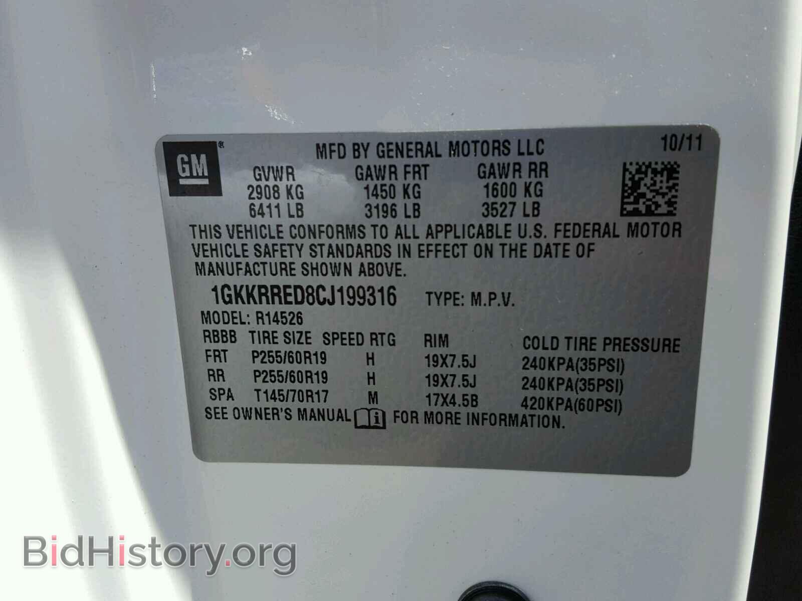 2012 GMC ACADIA SLT - VIN: 1GKKRRED8CJ199316 - Фото 10