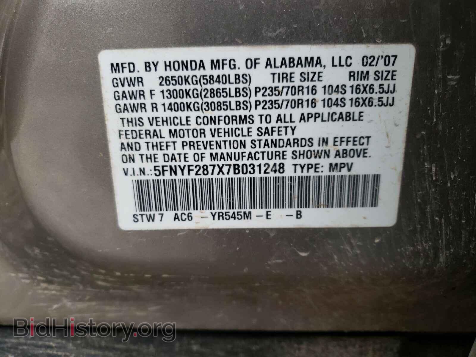 2007 HONDA PILOT - VIN: 5FNYF287X7B031248 - Фото 10