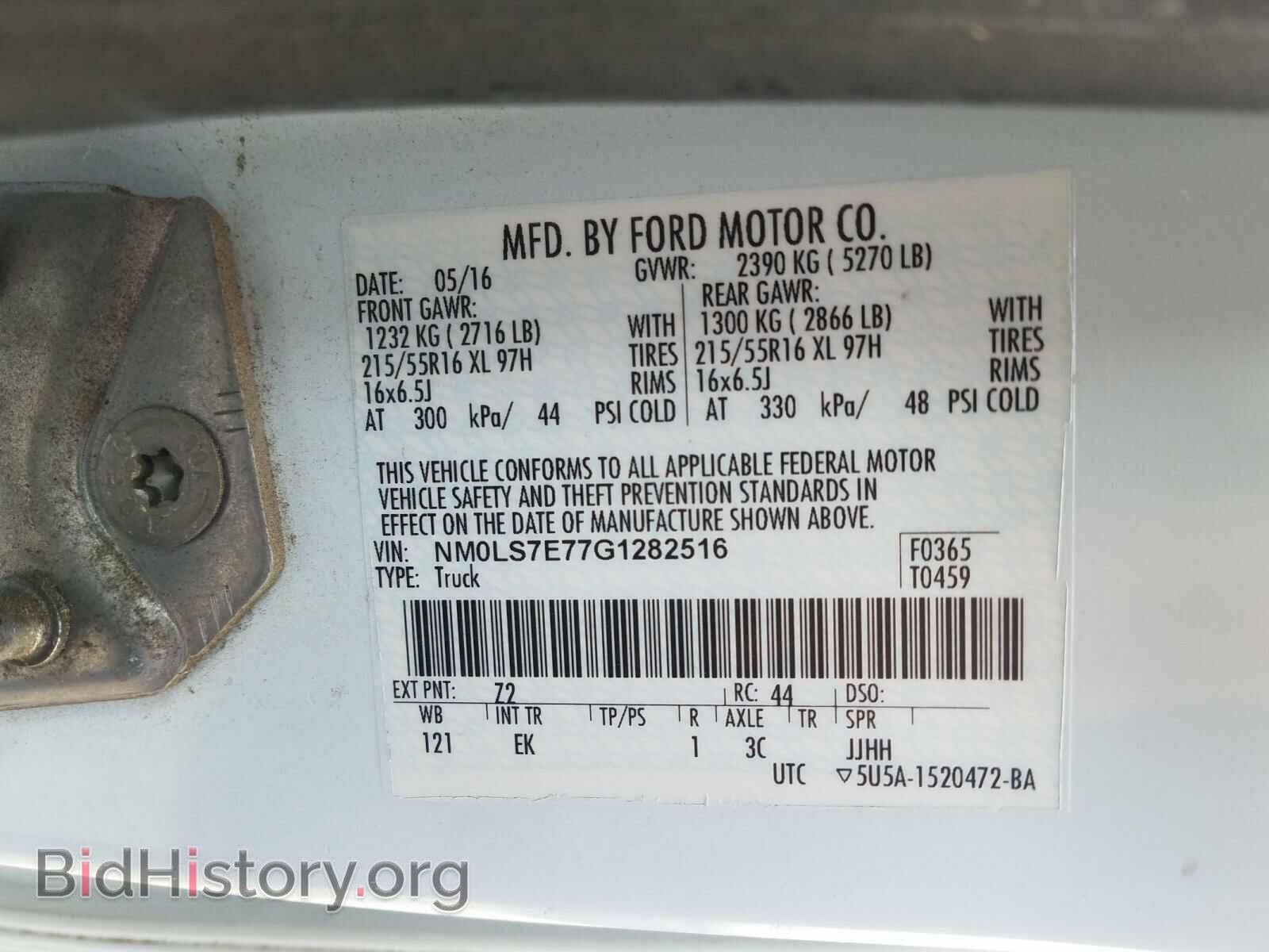 2016 FORD TRANSIT CO - VIN: NM0LS7E77G1282516 - Фото 10