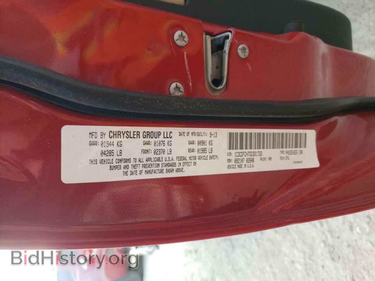 2013 DODGE DART - VIN: 1C3CDFCH7DD331733 - Фото 13