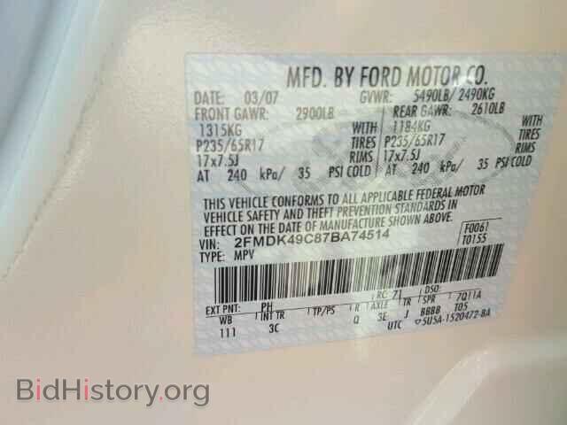 2007 FORD EDGE - VIN: 2FMDK49C87BA74514 - Фото 9