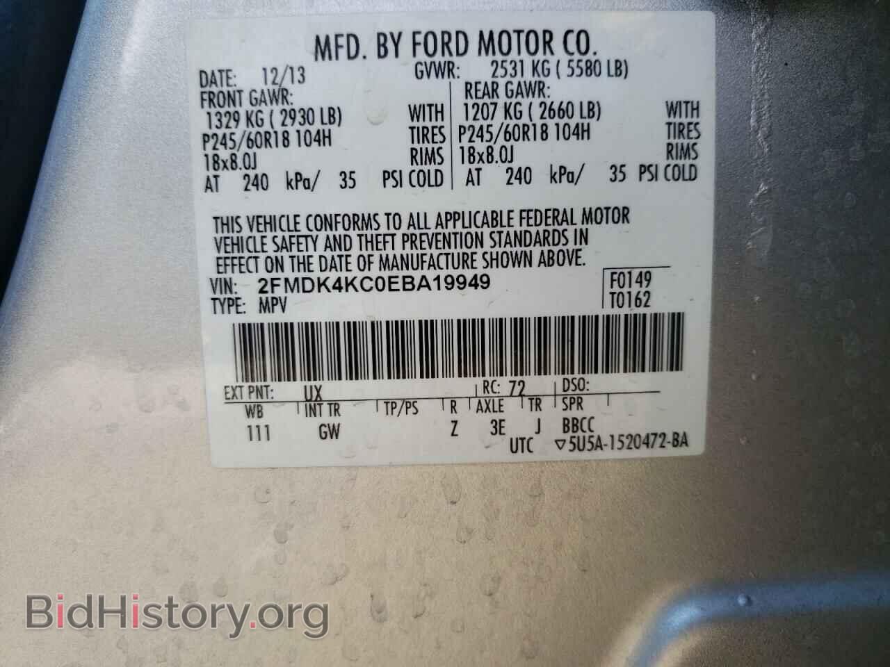 2014 FORD EDGE - VIN: 2FMDK4KC0EBA19949 - Photo 12