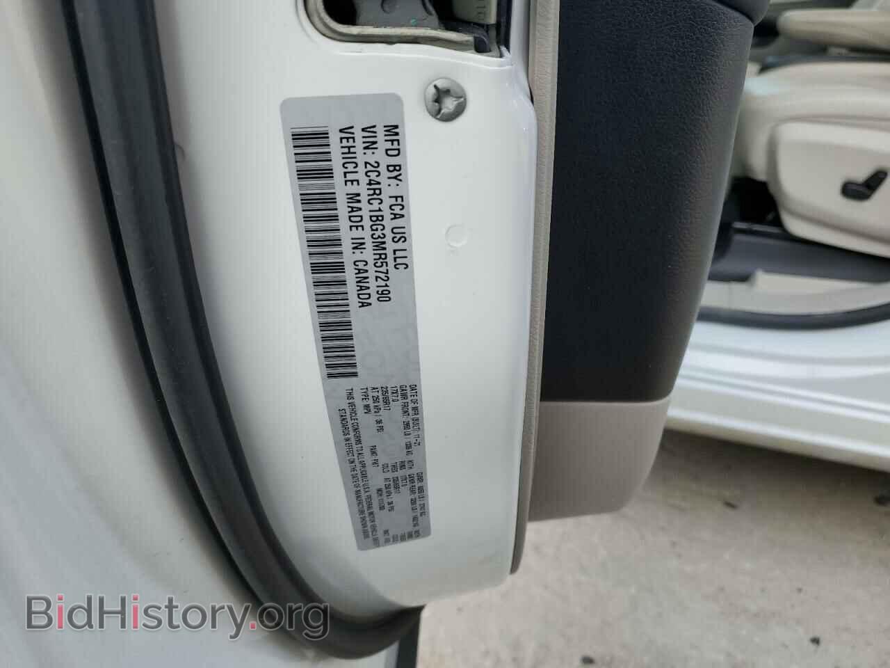 2021 CHRYSLER PACIFICA - VIN: 2C4RC1BG3MR572190 - Photo 13