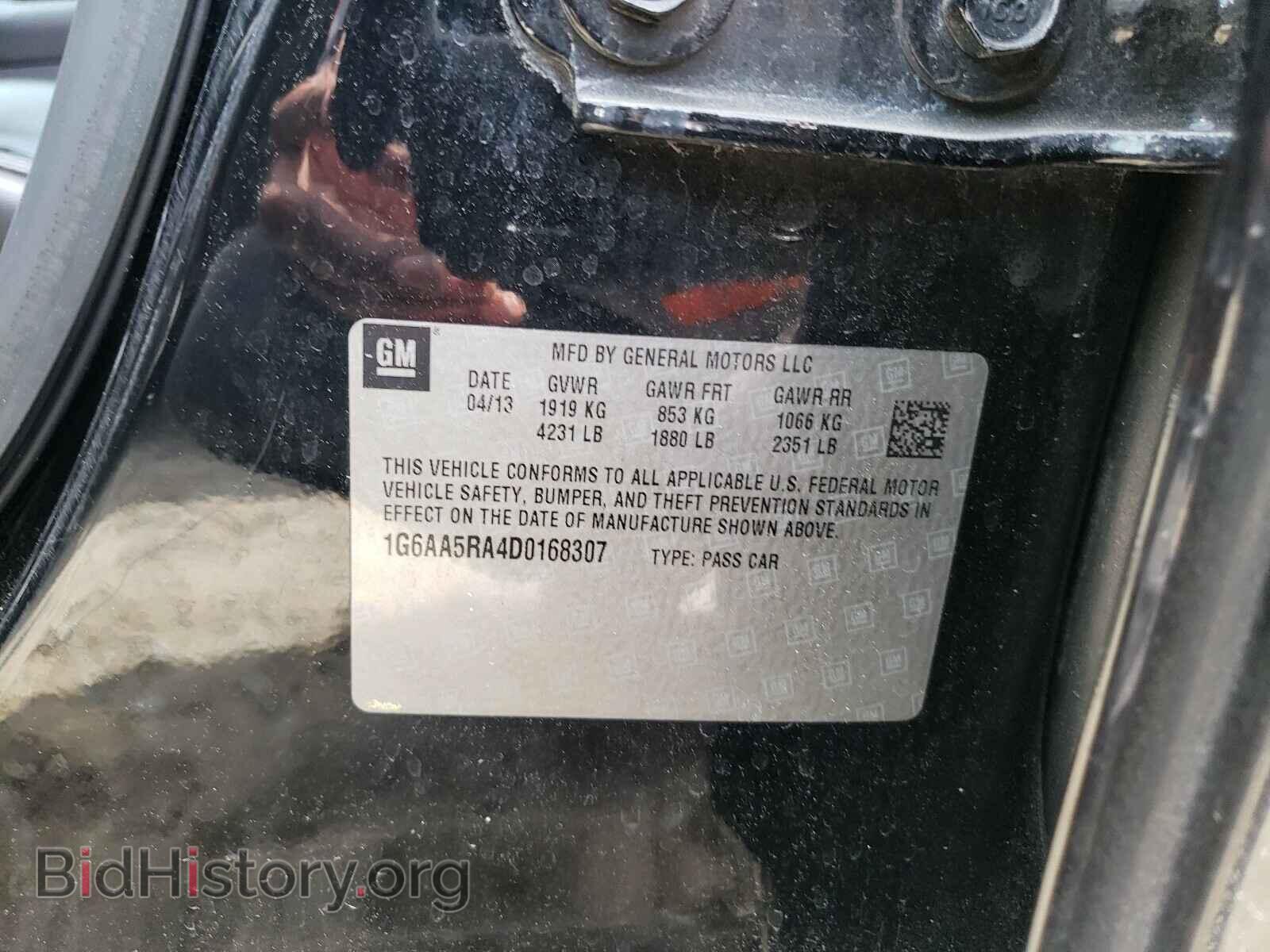 2013 CADILLAC ATS - VIN: 1G6AA5RA4D0168307 - Фото 10