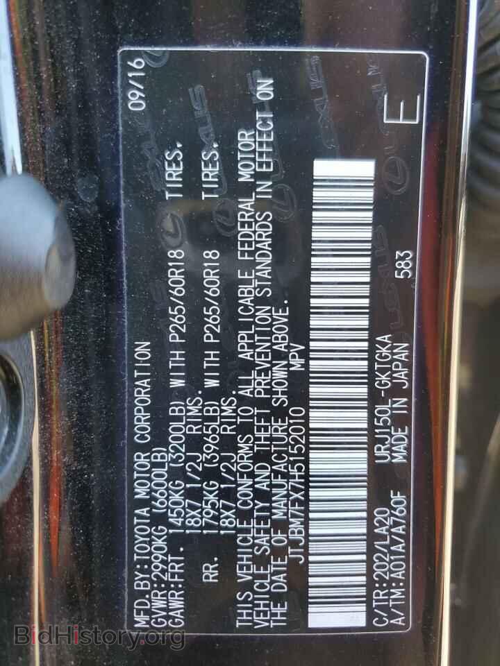 2017 LEXUS GX - VIN: JTJBM7FX7H5152010 - Фото 14